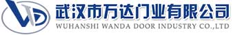 武汉市万达门业有限公司-电动卷帘门-工业门,毛阳镇快速卷帘门,毛阳镇堆积门