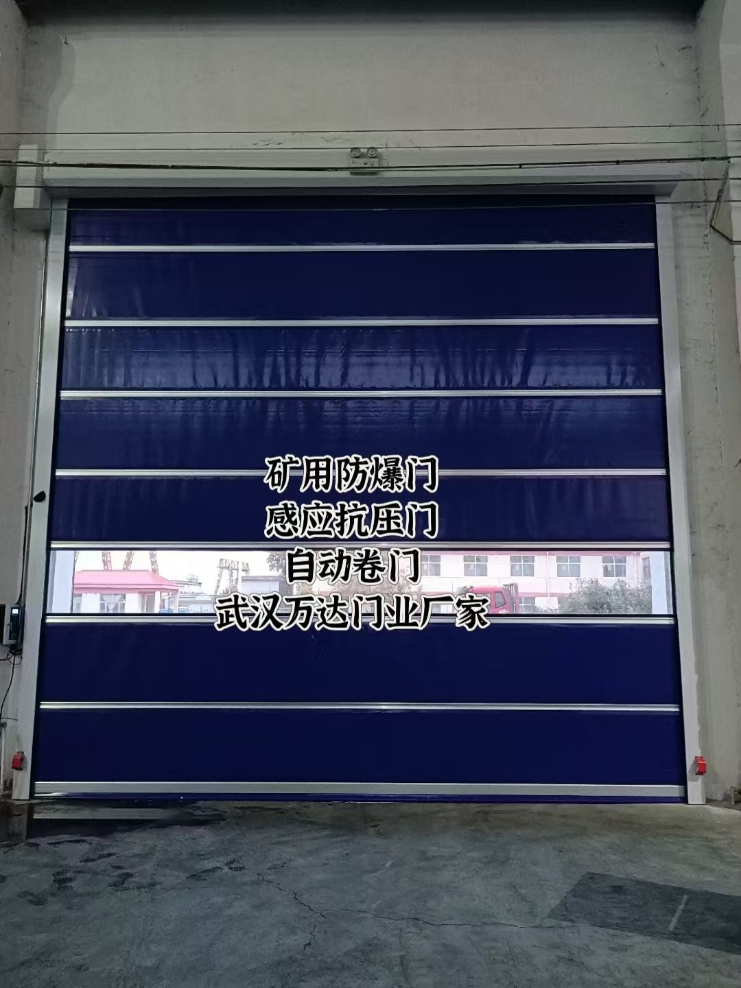 毛阳镇自动调节风门,感应风控风窗